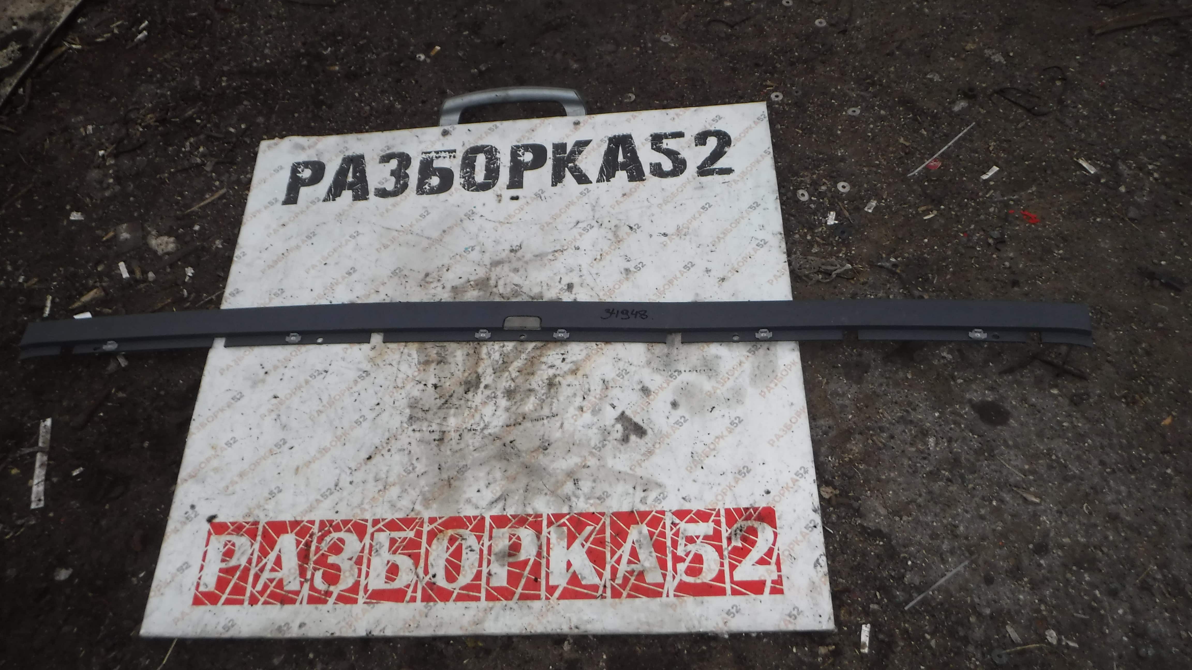 Панель консоли салона Скания Scania P340 5 серии 2010 DC1226 1483954